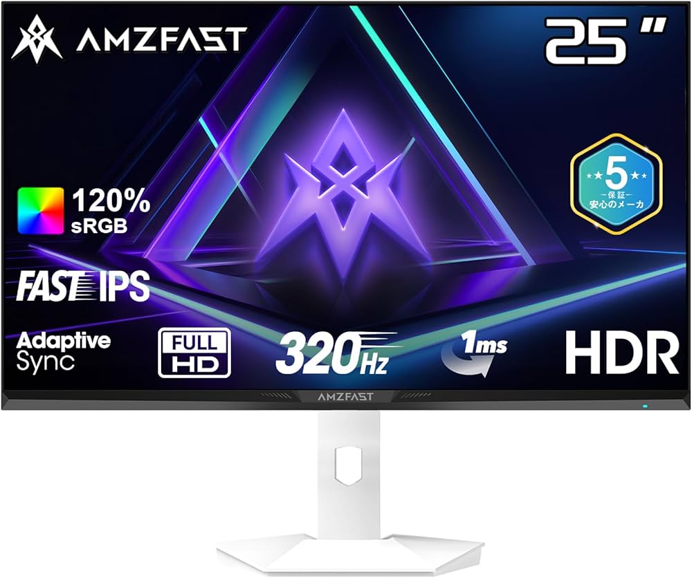 Amazon.co.jp: Amzfast 25インチ 320Hz ゲーミングモニター白 Fast IPS